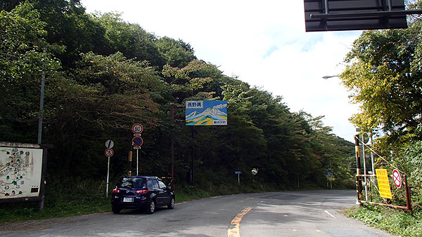長野県と群馬県の県境